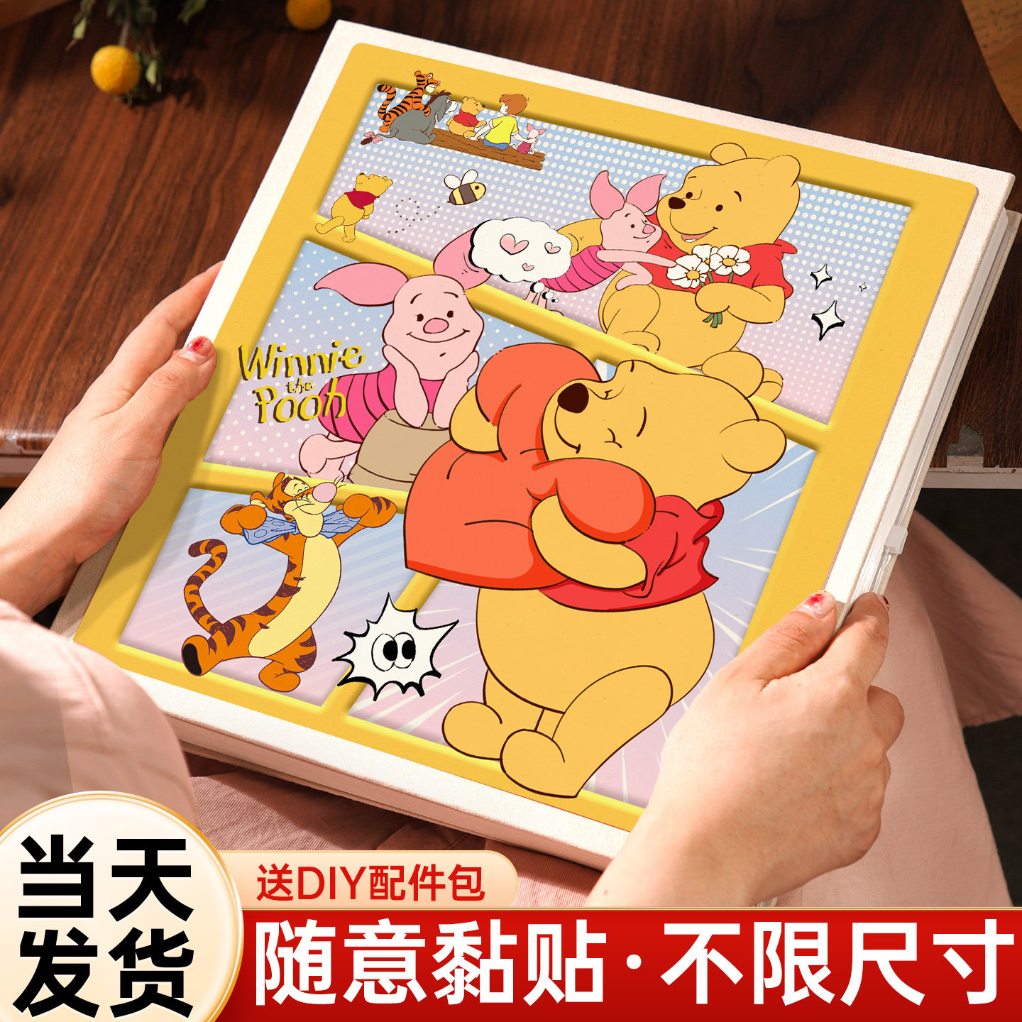 可爱小熊自粘式覆膜相册本情侣恋爱纪念册宝宝成长记录家庭收纳册
