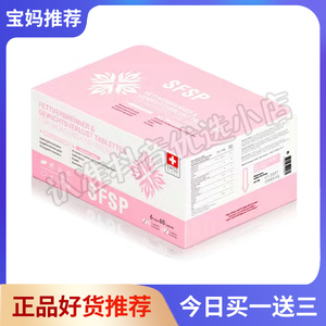 瑞士SFSP燃片快手欧美北美超模同款新品