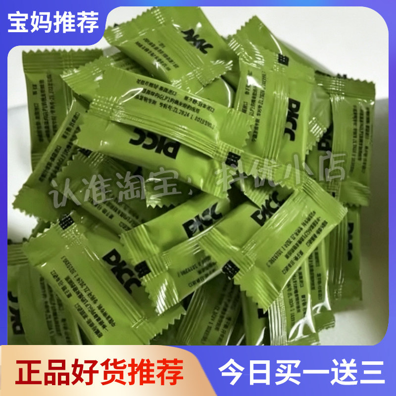 (失声尖叫 我的发!)握草小然豆-压片糖果超爆燃so小燃豆大凡