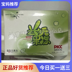 芊美人益颜益生元果冻青苹果青提味微商同款