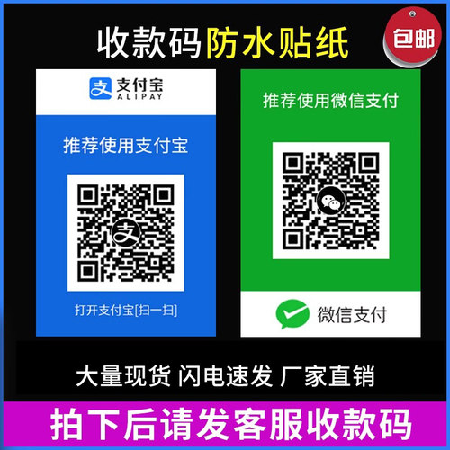 微信支付宝微信带防水套挂绳