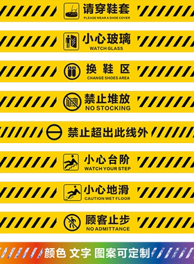 超出黑胶耐磨防滑定制小心台阶