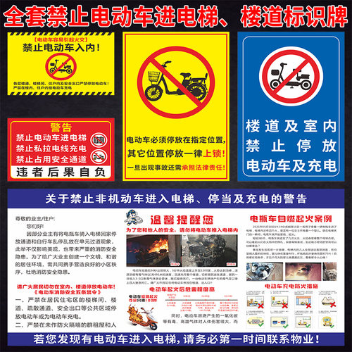 进入电梯自燃爆炸只需100秒通道
