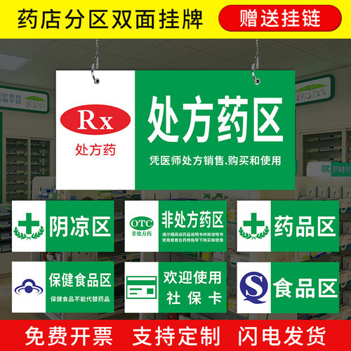 色彩鲜艳/赠送挂链/免费开票/支持定制