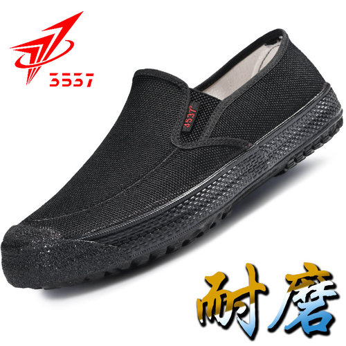 3537新款户外一脚蹬解放鞋