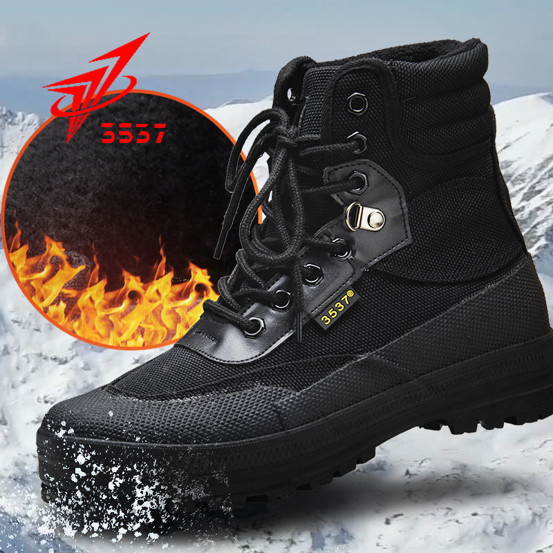 户外防寒解放鞋3537保暖高帮