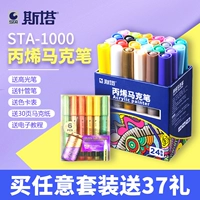 Акрил, водонепроницаемый маркер, фотоальбом, комплект, чехол для телефона, пигментированные цветные карандаши, «сделай сам», ручная роспись, граффити