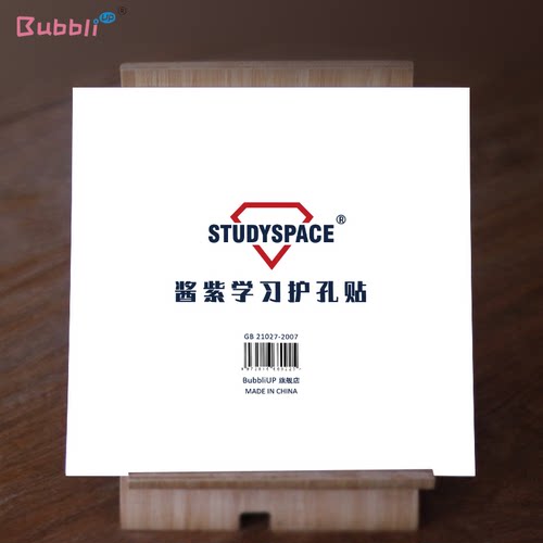 彭酱酱定制活页孔修补贴圆形贴