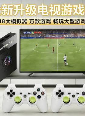 双人家用手柄游戏机连接电视2025新款街机psp怀旧FC高清赛车插卡