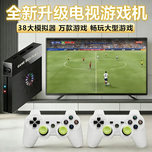 双人家用手柄游戏机连接电视2025新款 街机psp怀旧FC高清赛车插卡