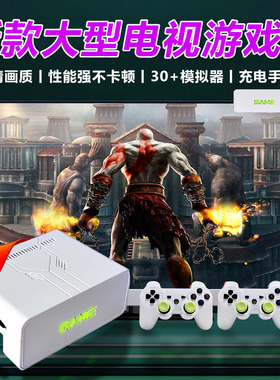 游戏机2025新款连电视3d高清大型双人手柄怀旧FC家用街机PSP儿童