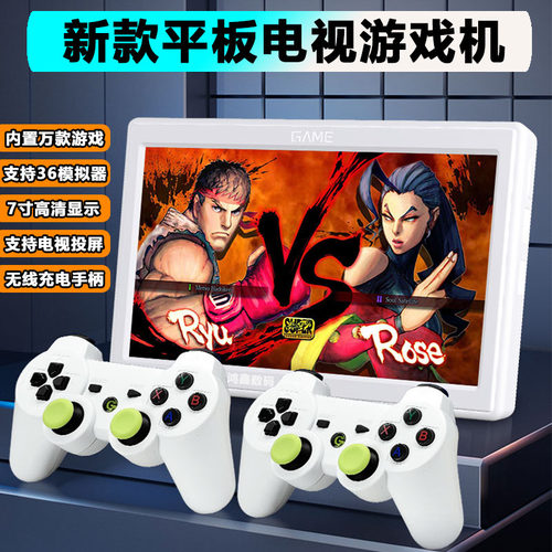 新款大型游戏机PSP街机自带屏幕