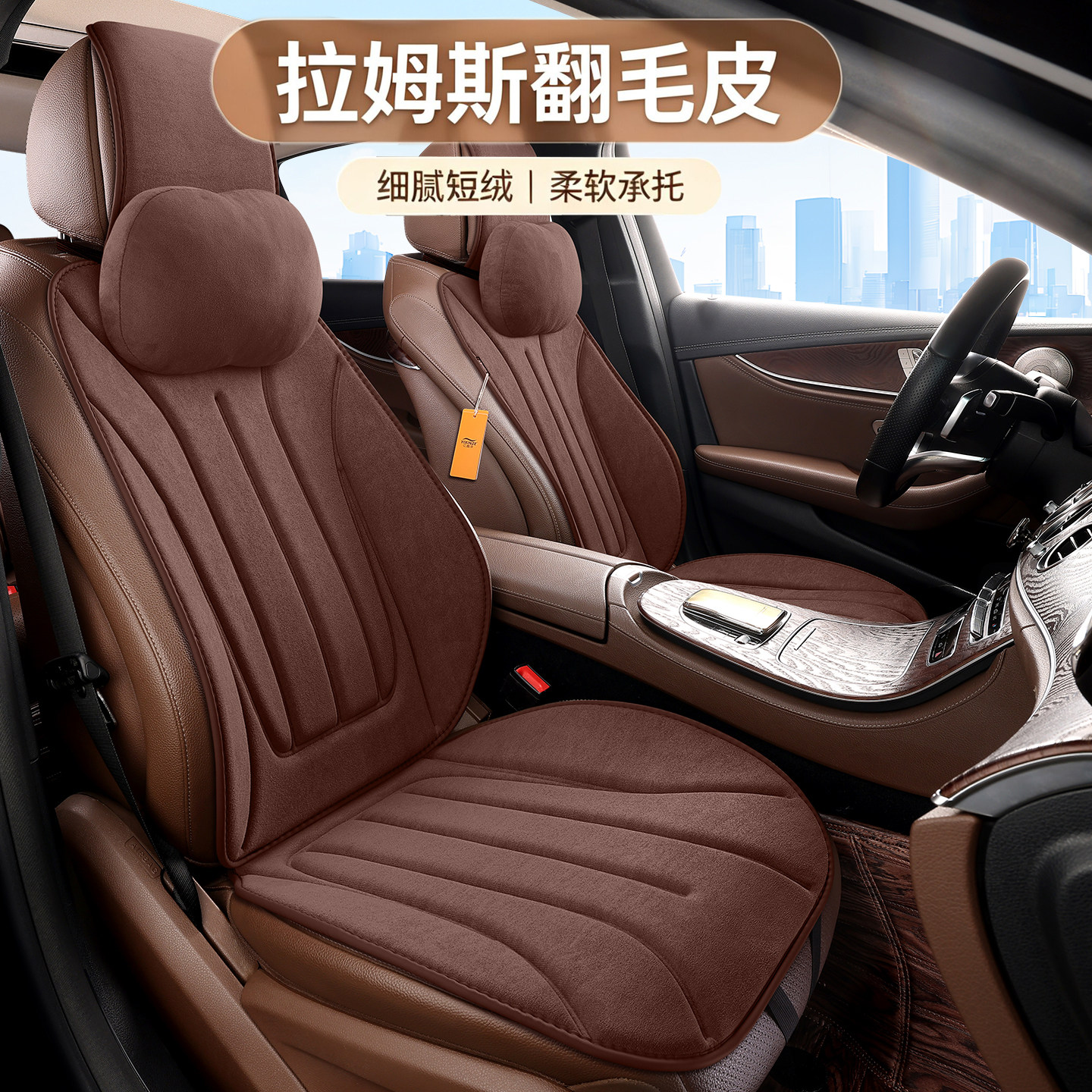 长城C30专用汽车坐垫四季通用高级感翻毛皮座垫子透气座椅套车垫