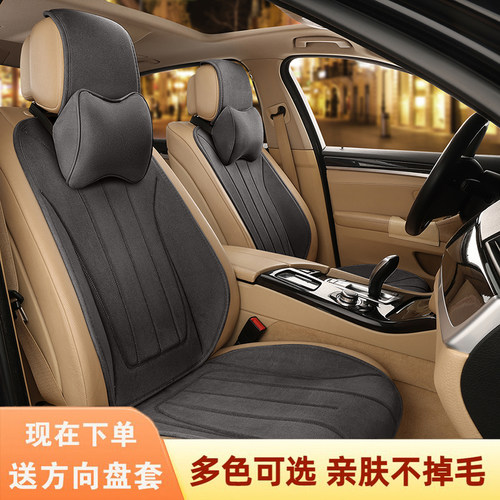 捷途X70M专用汽车坐垫四季通用亚麻透气夏季棉麻防滑简约座椅垫套