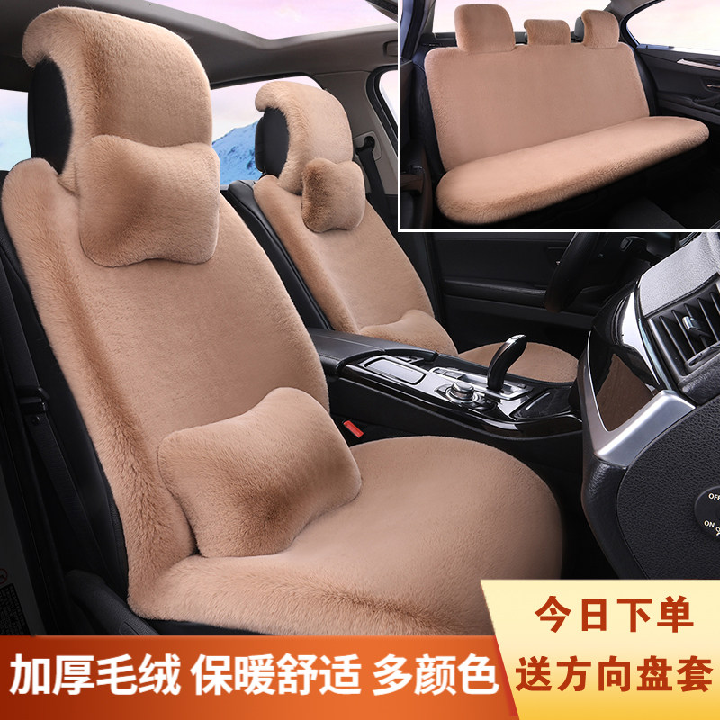现代雅绅特专用汽车坐垫秋冬季毛绒座垫保暖女士车垫座椅套高端