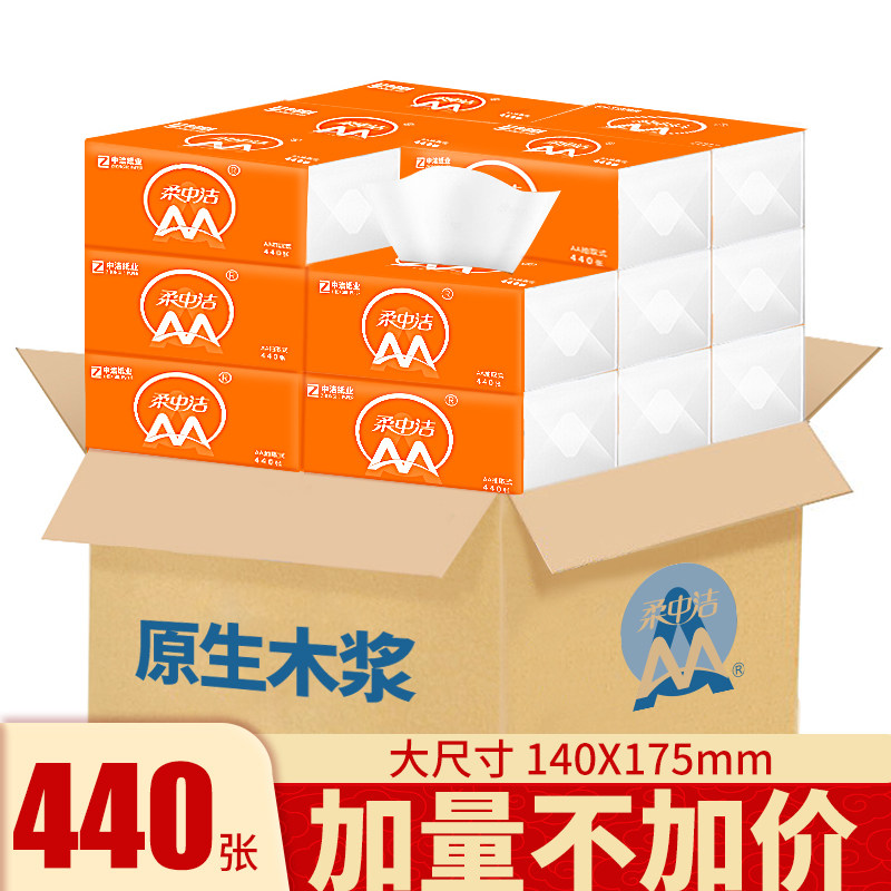 原木生浆110抽4层抽纸柔中洁无
