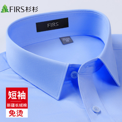 杉杉品牌正品纯棉短袖男士衬衫