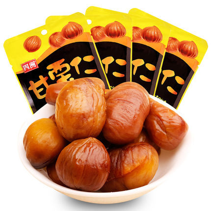 四洲甘栗仁50g即食去皮熟食坚果休闲零食无添加休闲干果即食板栗