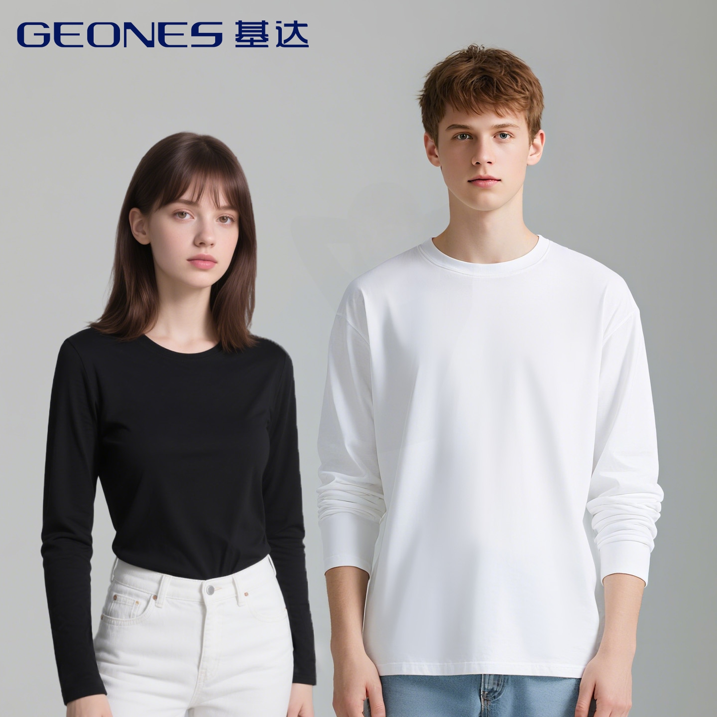 基础款纯色休闲百搭打底衫