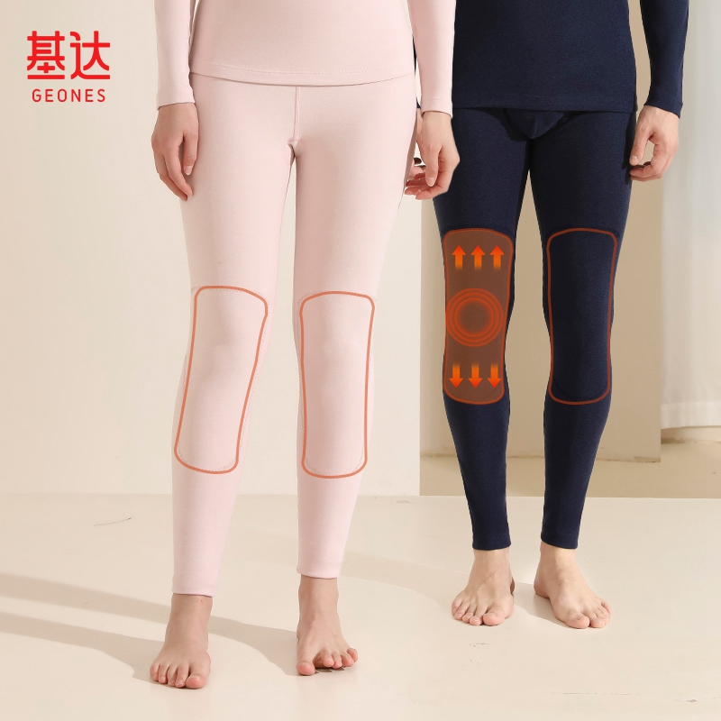 基达男装女装秋衣秋裤云朵绒