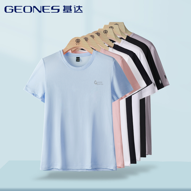 基达夏季男士女士短袖T恤圆领休闲宽松透气纯色情侣半袖体恤上衣