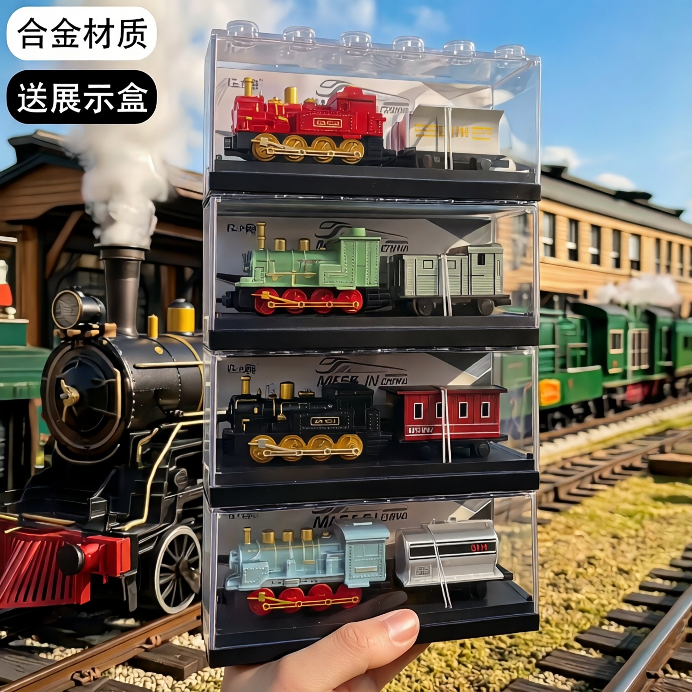 复古蒸汽电动小火车仿真合金高铁轨道绿皮模型列车厢儿童玩具男孩