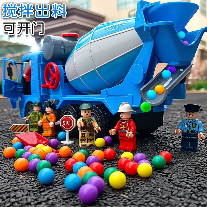 可开门可搅拌带故事早教惯性车图片