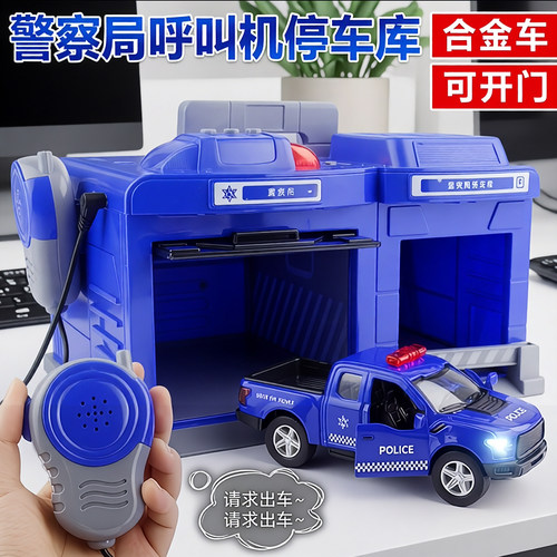 停车场模型仿真场景车库呼叫机