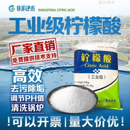 高效去除锅炉内的水垢