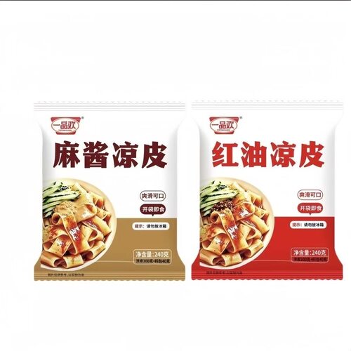 凉皮开袋即食一品欢凉皮红油麻酱味鲜凉皮免煮陕西正宗开袋即食品