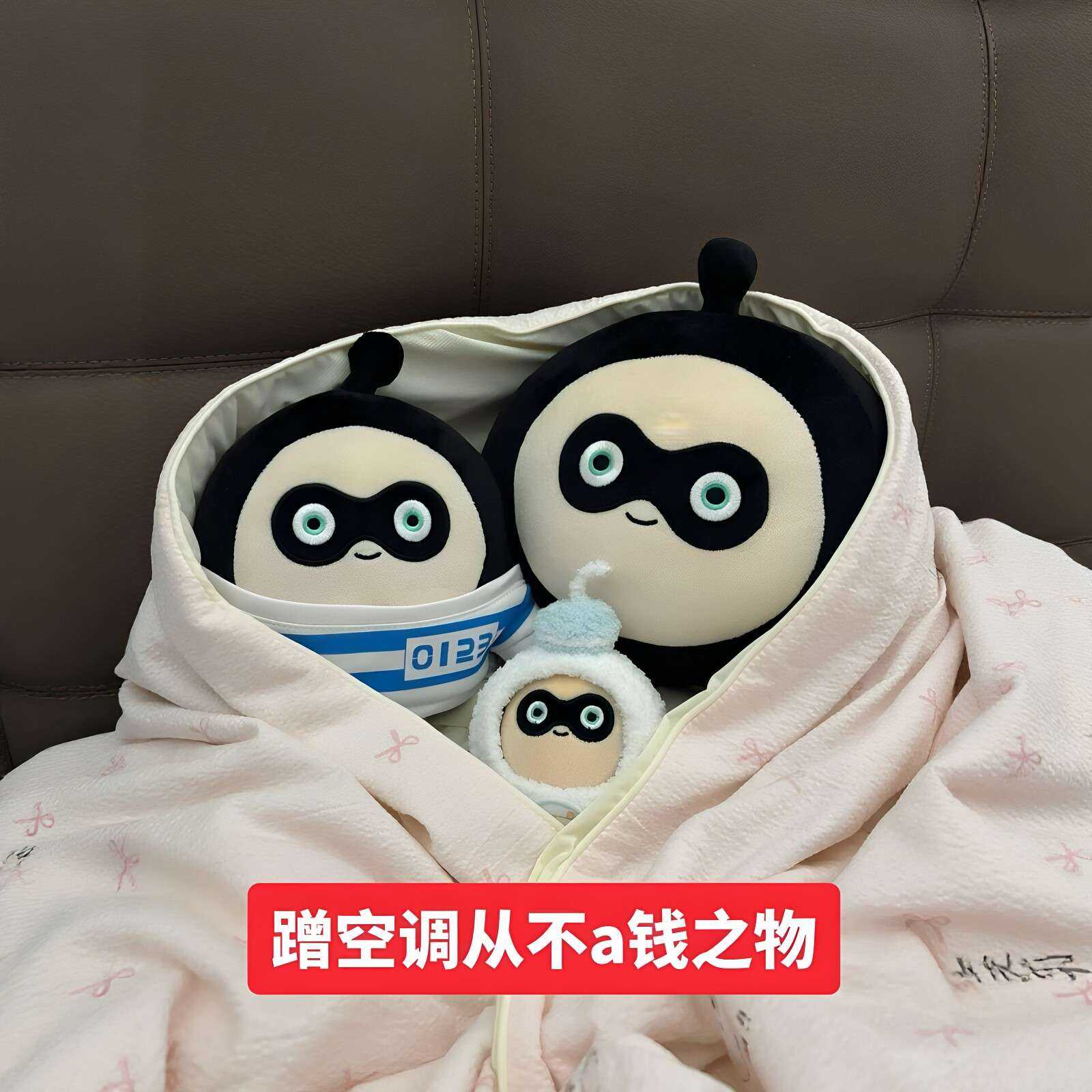 快点A给我！毛绒蛋小黑玩偶公仔挂件抱枕娃衣服送朋友周边礼物