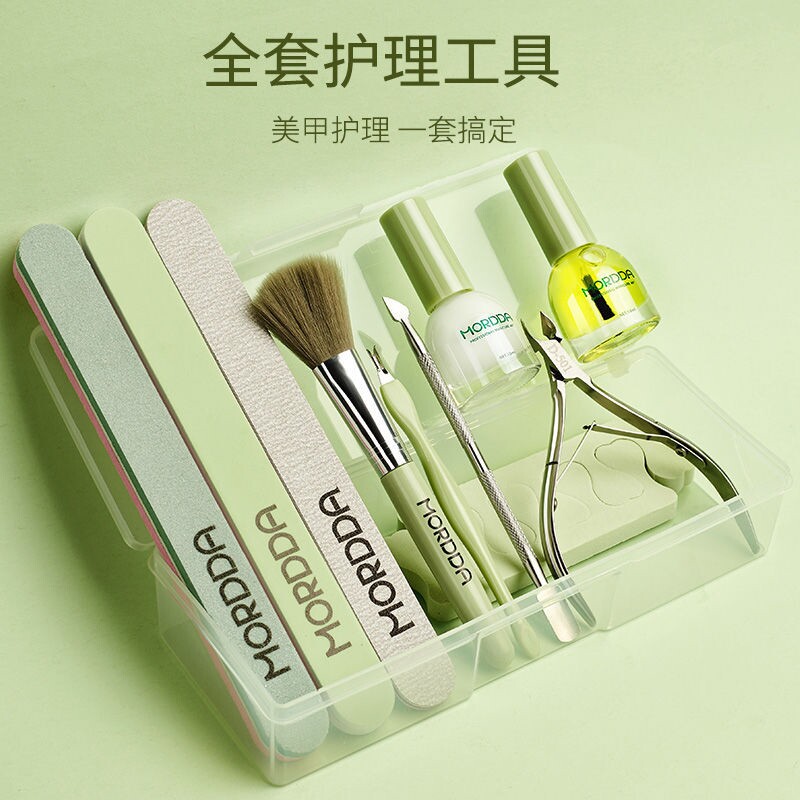 美甲工具套装全套去死皮剪修指甲护理打磨搓条收纳盒美甲店专用