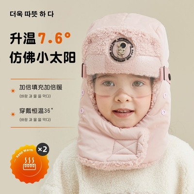 哈尔滨旅游保暖装备儿童雷峰帽子男女孩东北长白山加厚防寒滑雪帽