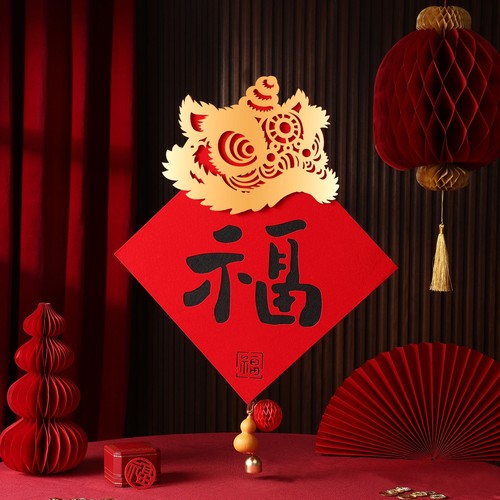 2026马年春节立体双层醒狮福字贴过年窗花装饰新年福字门贴布置