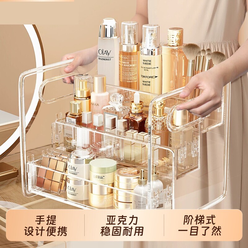化妆品收纳盒置物架收纳神器分层洗漱台整理架桌面多层口红化妆刷
