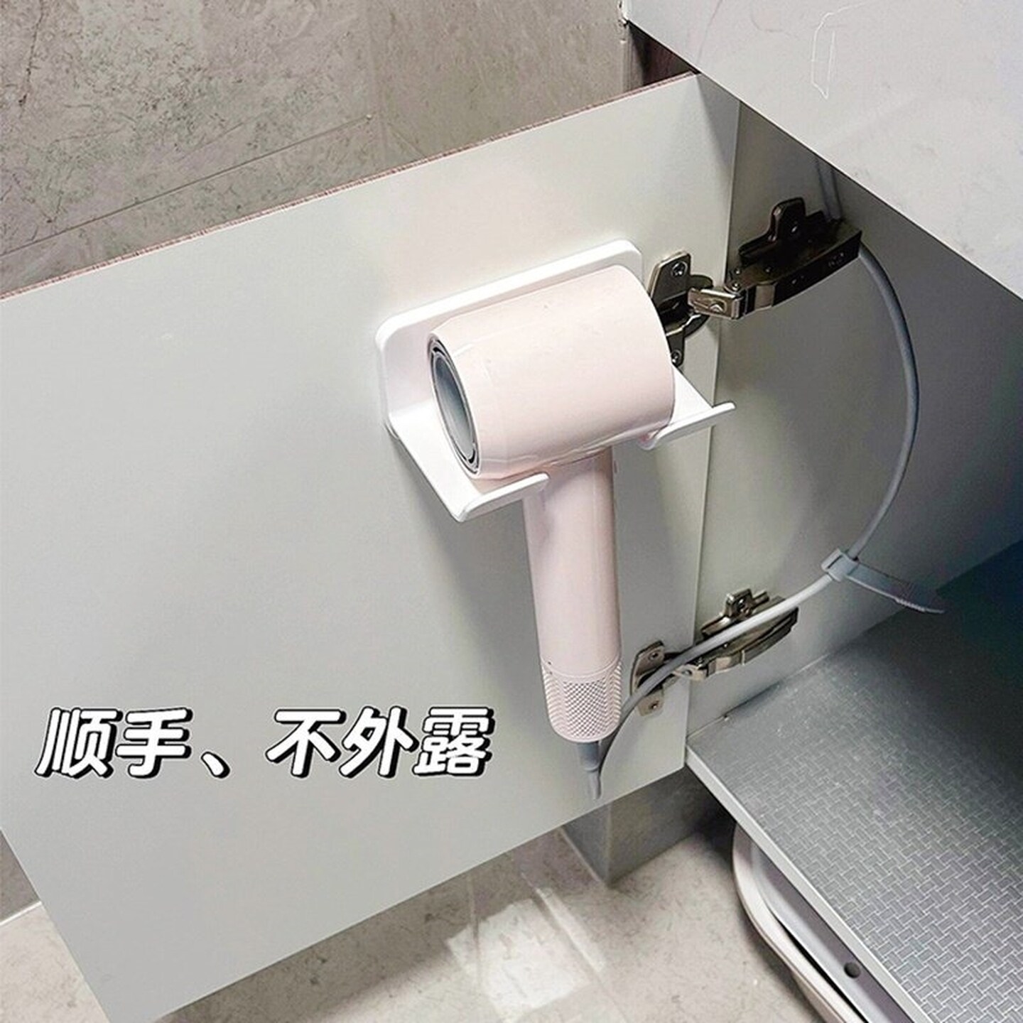 【浴室好物】吹风机置物架免打孔无痕贴整理架浴室卫生间收纳挂架