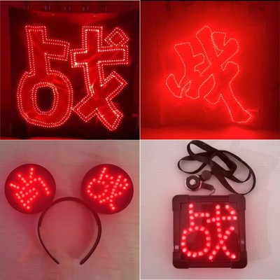 肖战超薄贴片灯牌应援道具