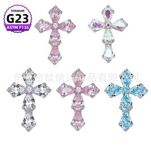 钛耳骨钉穿刺直销F136十字架人体工厂耳钉大钛合金锆石G23饰品