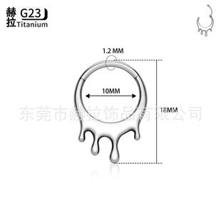 型鼻钉穿刺时尚 饰品F136欧美融化厂家钛合金G23人体嘻哈鼻环
