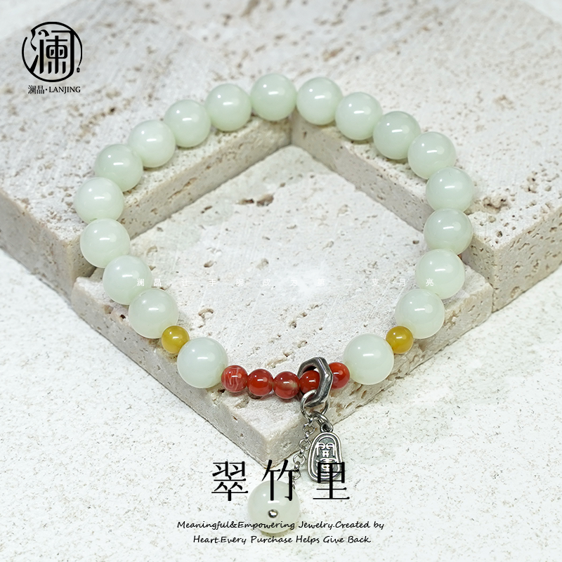 澜晶｜天然和田玉手链手串女款碧玉玉石珠子串珠高级感新中式手饰