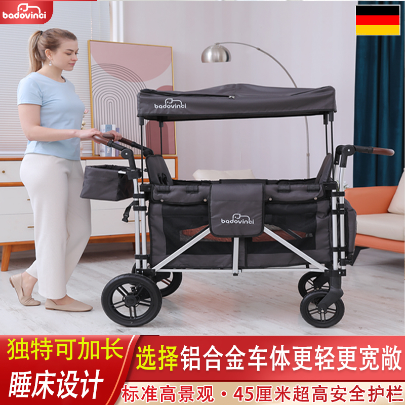 德国贝多象婴儿加长推车宝宝可坐可躺双胞二胎神器儿童双人营地车