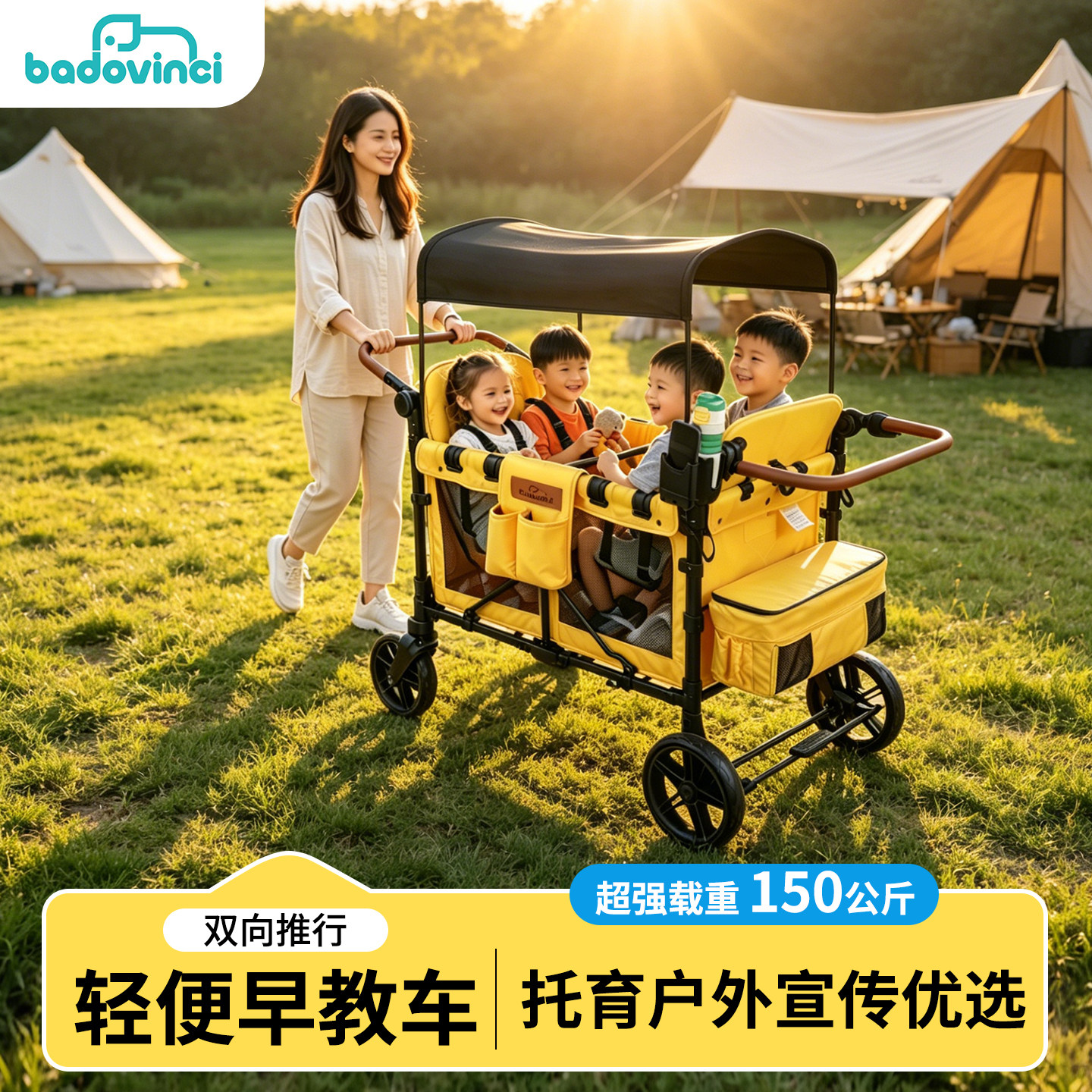幼儿园托幼稚早教四人六人多座位观光大空间户外安全婴儿儿童推车