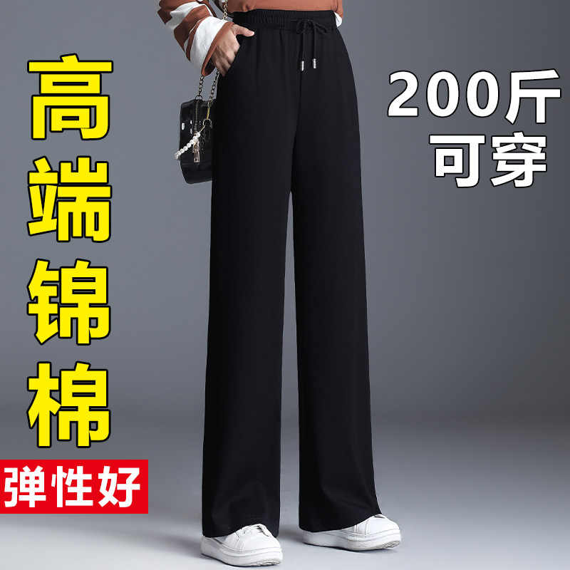 松紧腰阔腿裤女高腰大码直筒黑色