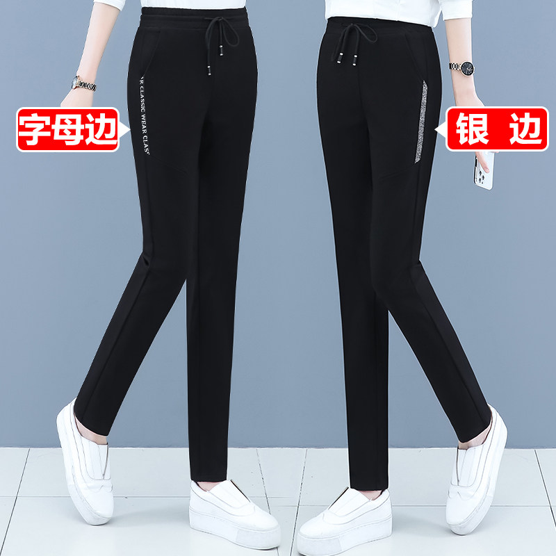 黑色小脚裤女高腰弹松紧腰大码