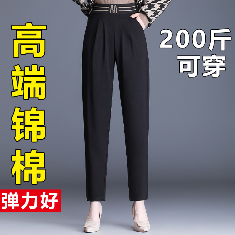 哈伦裤女宽松老爹裤高腰大码显瘦