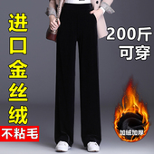 高端金丝绒阔腿裤 200斤胖mm显瘦直筒裤 女秋冬季 加绒加厚高腰大码