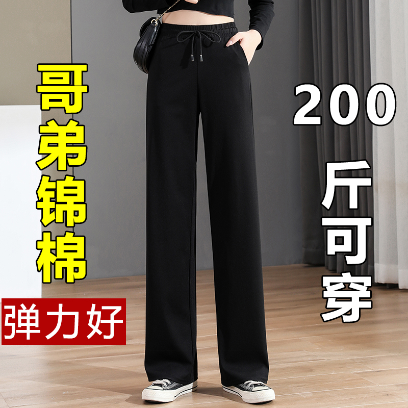 黑色阔腿裤高腰垂感弹力松紧腰
