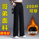 秋冬季 裤 阔腿裤 子200斤胖mm显瘦松紧腰直筒裤 女加绒加厚高腰大码