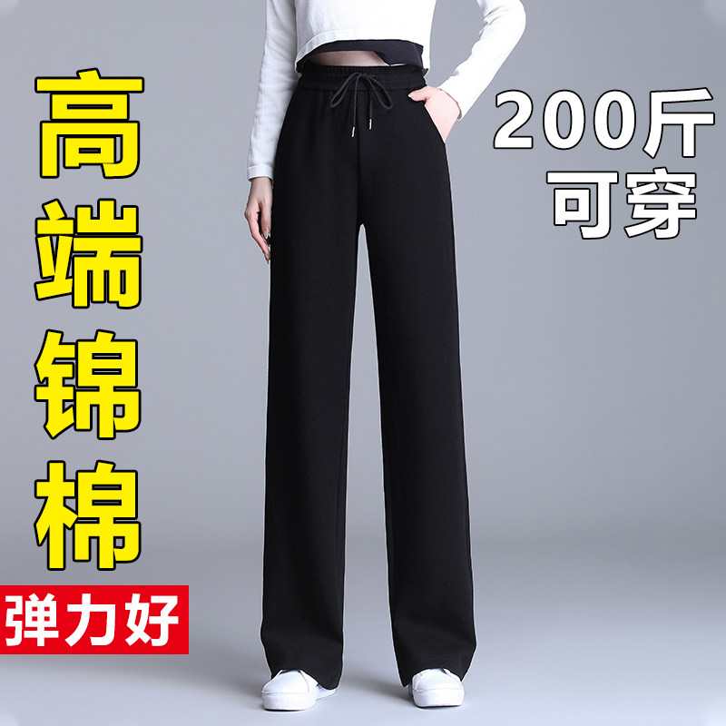 阔腿裤女高腰大码胖mm宽松显瘦