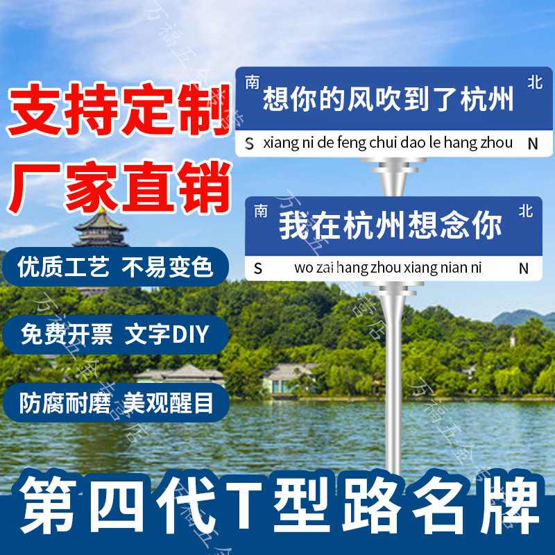 创意牌我在重庆很想你网红打卡地标定路牌道路街道名牌移动拍照